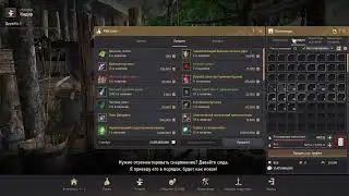 Black Desert - спать хочу