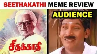 SEETHAKATHI MEME REVIEW TROLL   TODAY TRENDING HIGH