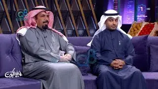 لقاء حسن العجمي و عبدالله الدماك في برنامج (ليالي الكويت) عن الإتحاد الكويتي للمزارعين