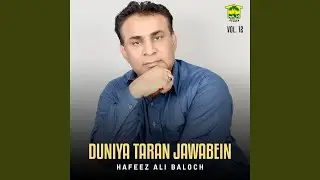 O Mani Jani