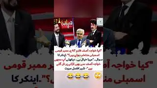 Imran Khan | Naya Pakistan | siasat. pk | Pakistan tahreek e insaf | pti insider