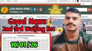 अग्निवीर भर्ती Good News 🎉 2025💪|agniveer bharti latest update|army bharti 2025 10/01/26 Big Update