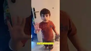 سنود عامل حفلة لحاله في البيت | شوفوا كيف صدم ماما! 😱😂