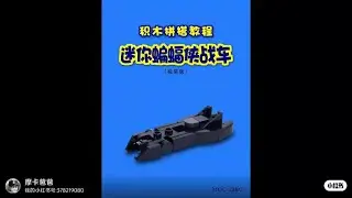 # Creative Inspiration# Good recommend🔥# Batman# Car# Toy Blocks Assembled Tutorial [Mini Batman C