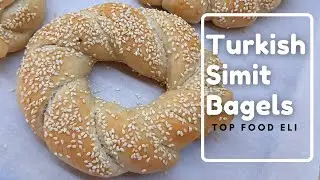 Турецкие Simit Bagels | Как сделать Simit дома | Top Food Эли