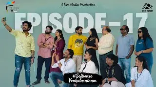 Software Venkataratnam Episode 17 | Hilarious Telugu RomCom Webseries | Life of a Software Engineer