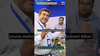 Madhepura ke students ne banaya automatic mashin / bodar surakchha / #army #safety #india 