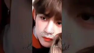 Part 24 | Deyar Dil Taekook ff writer Angel #likeandsubscribe #taekookff #fyp 