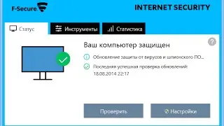 Обзор F-Secure Anti-Virus 2015.