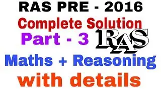 RAS PRE 2016, Complete Solution Part 3, Reasoning & Maths with details explanation