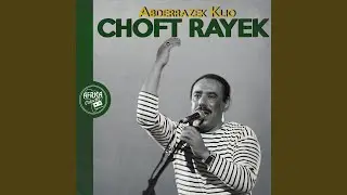Choft Rayek
