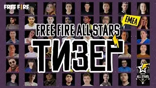 [FFAS] Тизер Free Fire All Stars 2021 | Garena: Free Fire