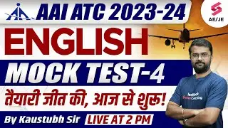 AAI ATC English Classes 2023 | AAI ATC English Mock Test-4 | AAI ATC 2023 | By Kaustubh Sir