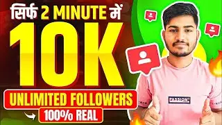 Call 7390016985 | Insta Gauranted Followers Premium&nbsp;Quality