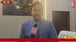 Mathura : I A S  सदर SDM अभिनव जैन ने दी SIR अभियान के बारे मे जानकारी, -SIR से घबराने की जरूरत नही.