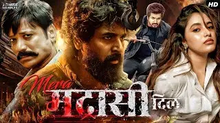 Madrasi Movie | Madrasi Full Movie Hindi Dubbed | Madrasi Full Movie | Madrasi Full Movie Hindi