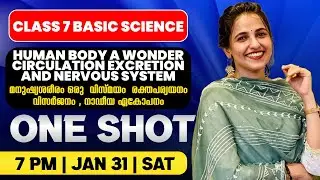 Class 7 Biology | Human Body : A Wonder Circulation Excretion And Nervous System | Oneshot