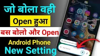 📱 Android Phone Ko iPhone Banaye | Jay Shree Wali Call Screen + iOS Look | New Setting 🔥 jay Lock