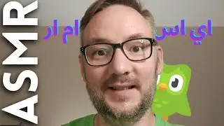 تعلم اللغة الإنجليزية بينما لا تفعل شيئًا، حقًا! (اي اس ام ار بالعربية)