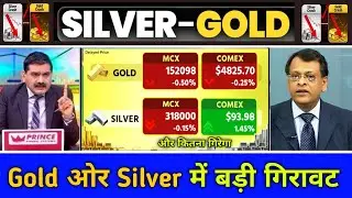 2 February 2026,gold silver latest news, tata silver etf share latest news,gold silver price today