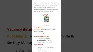 Madhya Pradesh Co-operate Bank Recruitment 2022 ll Vacancy - 2254 ll Banking Asst, Samvida