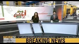 Special Transmission | By-elections 2018 | 4:00 to 6:00 | 14 October 2018 | Public News