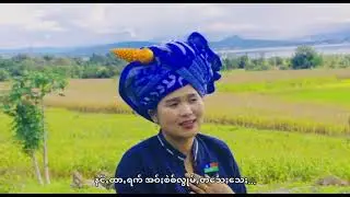 ကွပ်ယွုမ်း တွဲမ်း ခွန်ထူးခမ်း ရွစ်-နန်းလှနွယ်