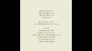 瞬き / back number #歌ってみた #アカペラ #cover #backnumber