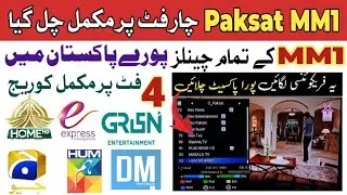 Paksat MM1 38.2E Full Working on 4 Feet | All TPs 100% Working