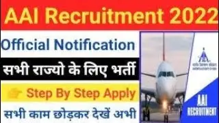 AAI Junior Executive Recruitment 2022//AAI Junior Executive ATC Vacancy 2022 @thinkverse25-929