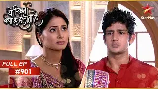 Samar proposes marriage to Akshara! | Full Episode:901 | Yeh Rishta Kya Kehlata Hai