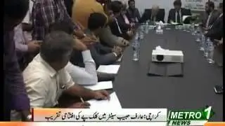 Summit Bank and NAFA joint venture introduced Click pay produced by Metro One News