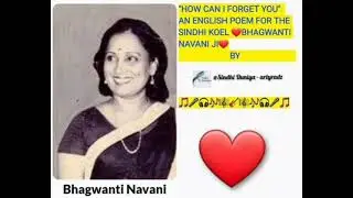 A TRIBUTE FOR BHAGWANTI NAVANI  THE SINDHI KOEL@radhabekhabar67