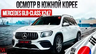 АВТОПОДБОР Mercedes GLB Class X247: Все, что нужно знать о вашем автомобиле в Корее #car #automobile