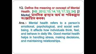 A.H.S.E.C.Class 12 Education | Unit 6:Mental Health & Hygiene | Previous Years Exam Questions Solved