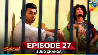 Suno Chanda Season 2 | Episode 27