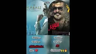 kabali vs kaala movie Box office collection comparison #kabali #kaala #youtubeshorts #rajnikant 🙌💪🙌