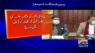 Punjab decides to register cases against PDM Multan rally organisers
