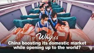 Why is China boosting its domestic market while opening up to the world?