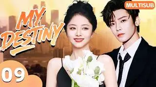 𝑴𝒚 𝑫𝒆𝒔𝒕𝒊𝒏𝒚💞EP09：Hou Minghao &times; Tan Songyun Reunite｜CEO Falls at First Sight✨ #tansongyun #houminghao