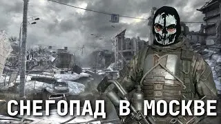 ЛЮТАЯ ЗИМА В МОСКВЕ. ГРЕЕМСЯ В МЕТРО