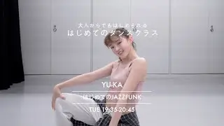 YU-KA - はじめてのJAZZFUNK