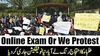 We Want Online Exam | Pu Notification | By Education Updates