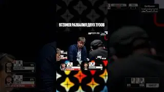 ПРОИГРАЛ С КАРМАННЫМИ ТУЗАМИ #poker #twitch #esports