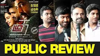 Thadam Movie Public Opinion / Review | Arun Vijay | Magizh Thirumeni