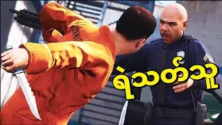 ကြောက်သွေးပါရင် ဖောက်ထုတ်လိုက်မယ့် Mafia Boss |