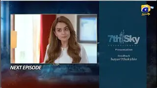 Тизер 32 серии &laquo;Хая&raquo; &mdash; 13 октября 2025 г. &mdash; HAR PAL GEO
