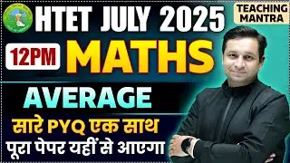 HTET Maths Special: All PYQs on Average 01 by Deepak Sir | Teaching Mantra
