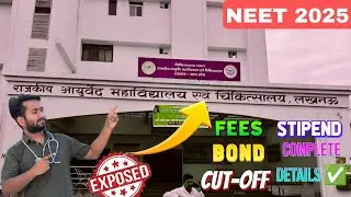 Government ayurveda college lucknow Fees , cutoff, stipend, bond Complete details,✅