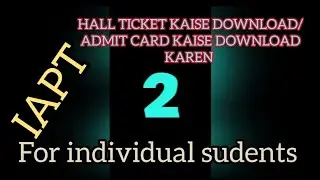 IAPT | IAPT HALL TICKET DOWNLOAD KAISE KAREN | IAPT DOWNLOAD ADMIT CARD